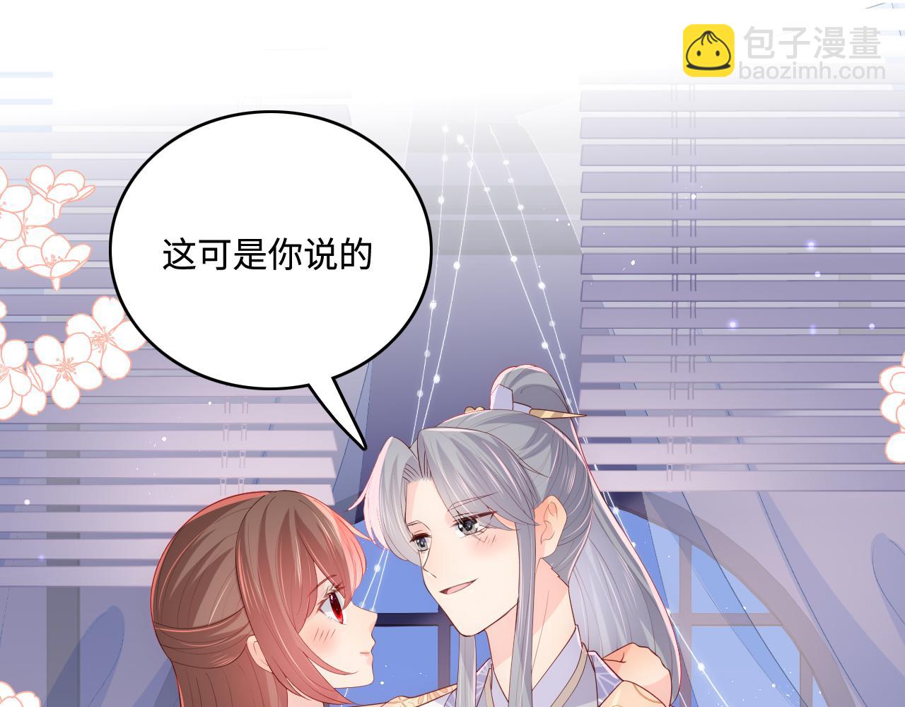 第178话 听你的满足你(1/2)-第48话