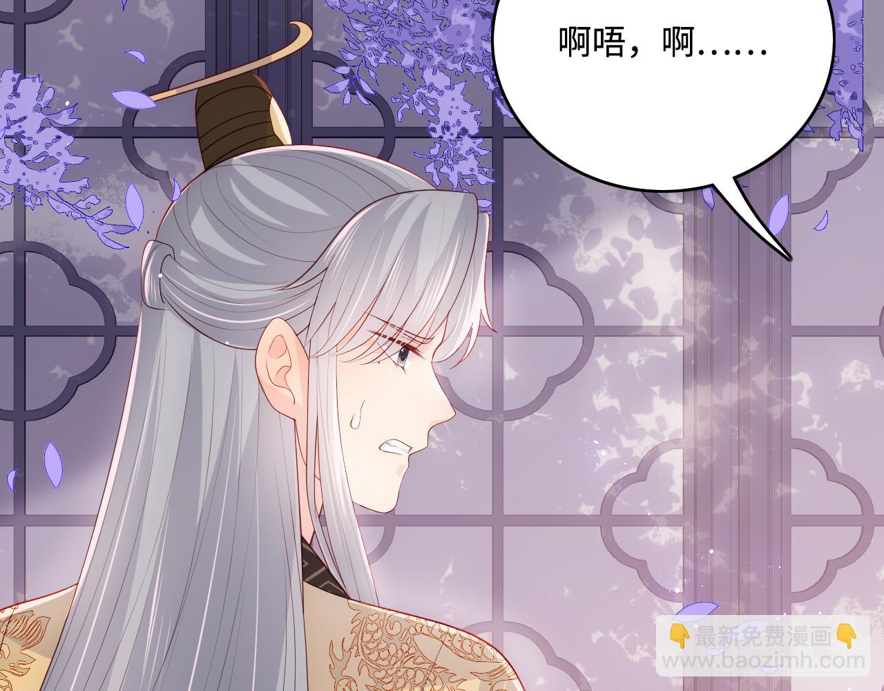 第178话 听你的满足你(1/2)-第48话