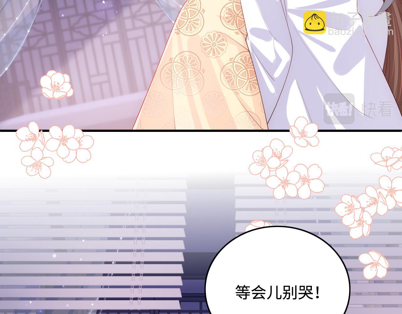 第178话 听你的满足你(1/2)-第48话