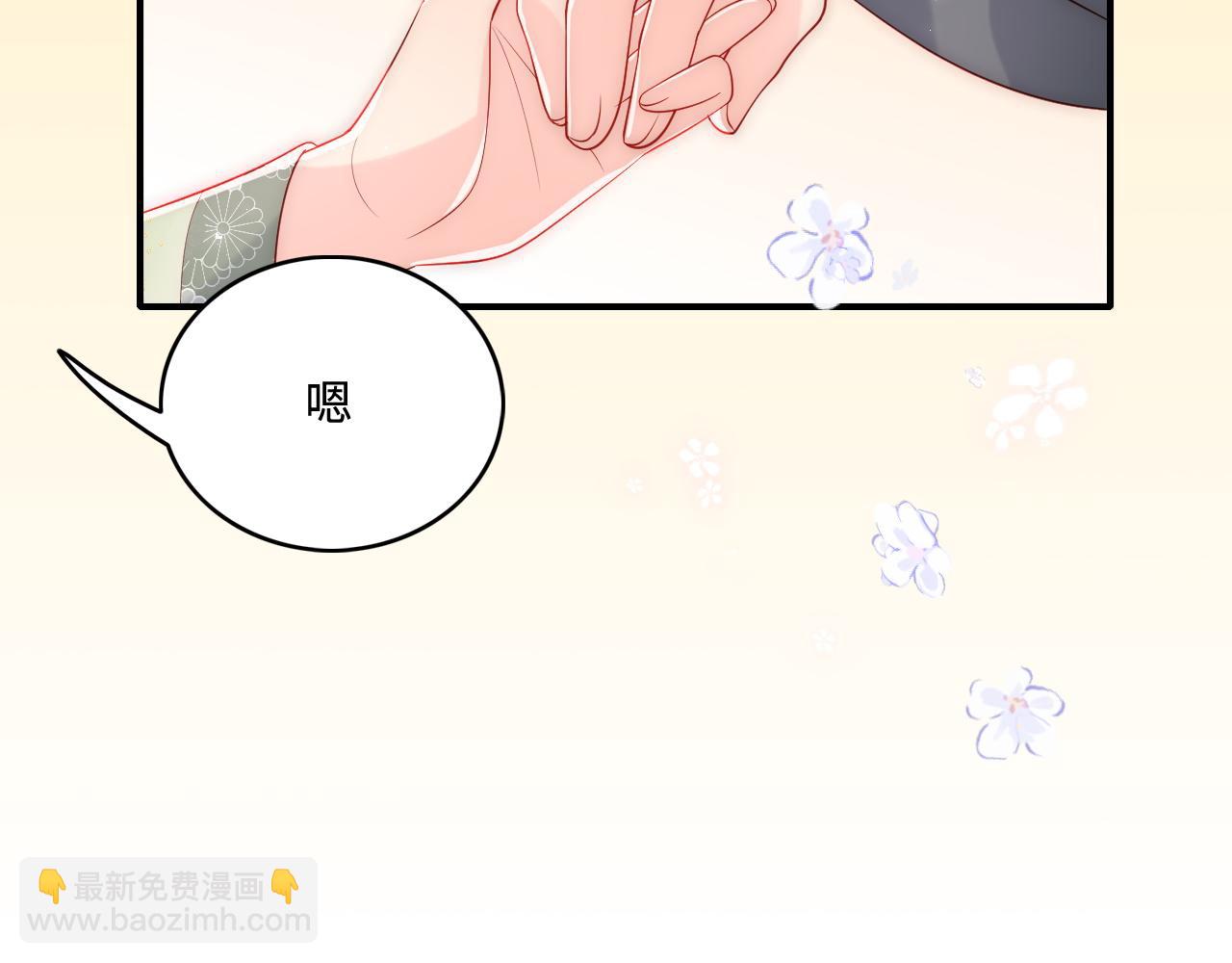 番外1 一家三口穿越到现代(1/3)-第50话