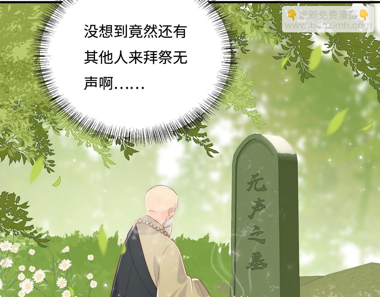 番外1 一家三口穿越到现代(1/3)-第50话