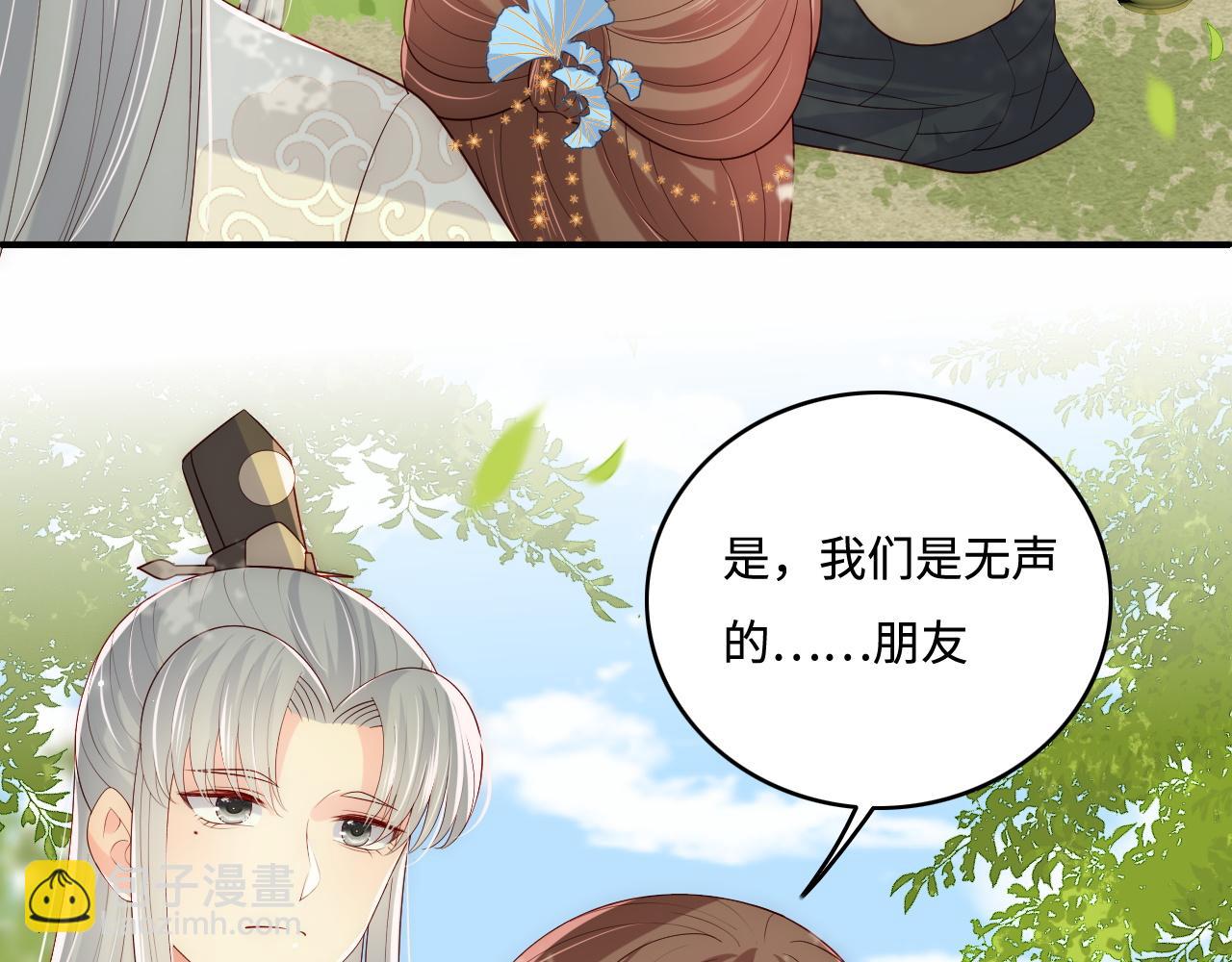 番外1 一家三口穿越到现代(1/3)-第50话