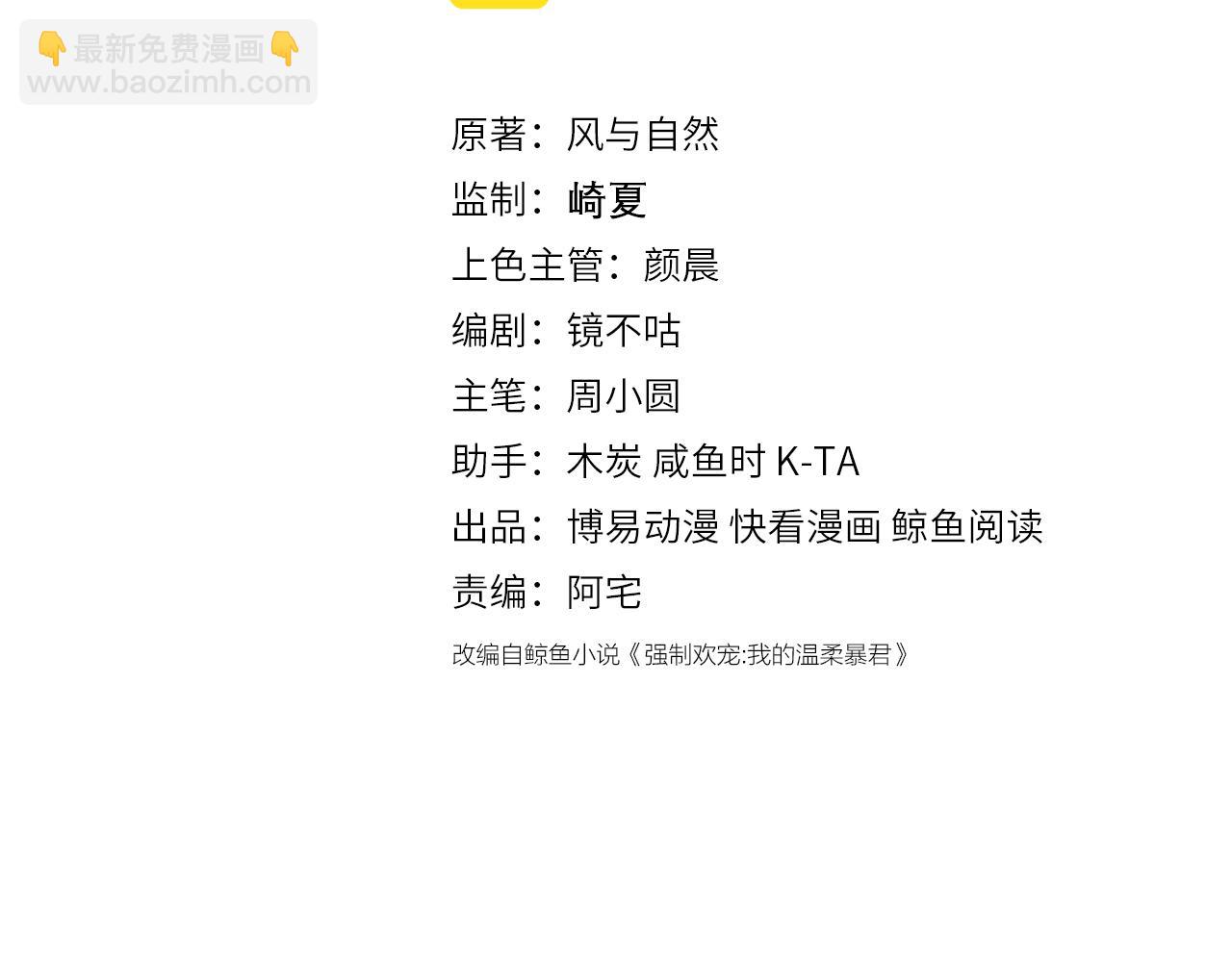 番外1 一家三口穿越到现代(1/3)-第50话