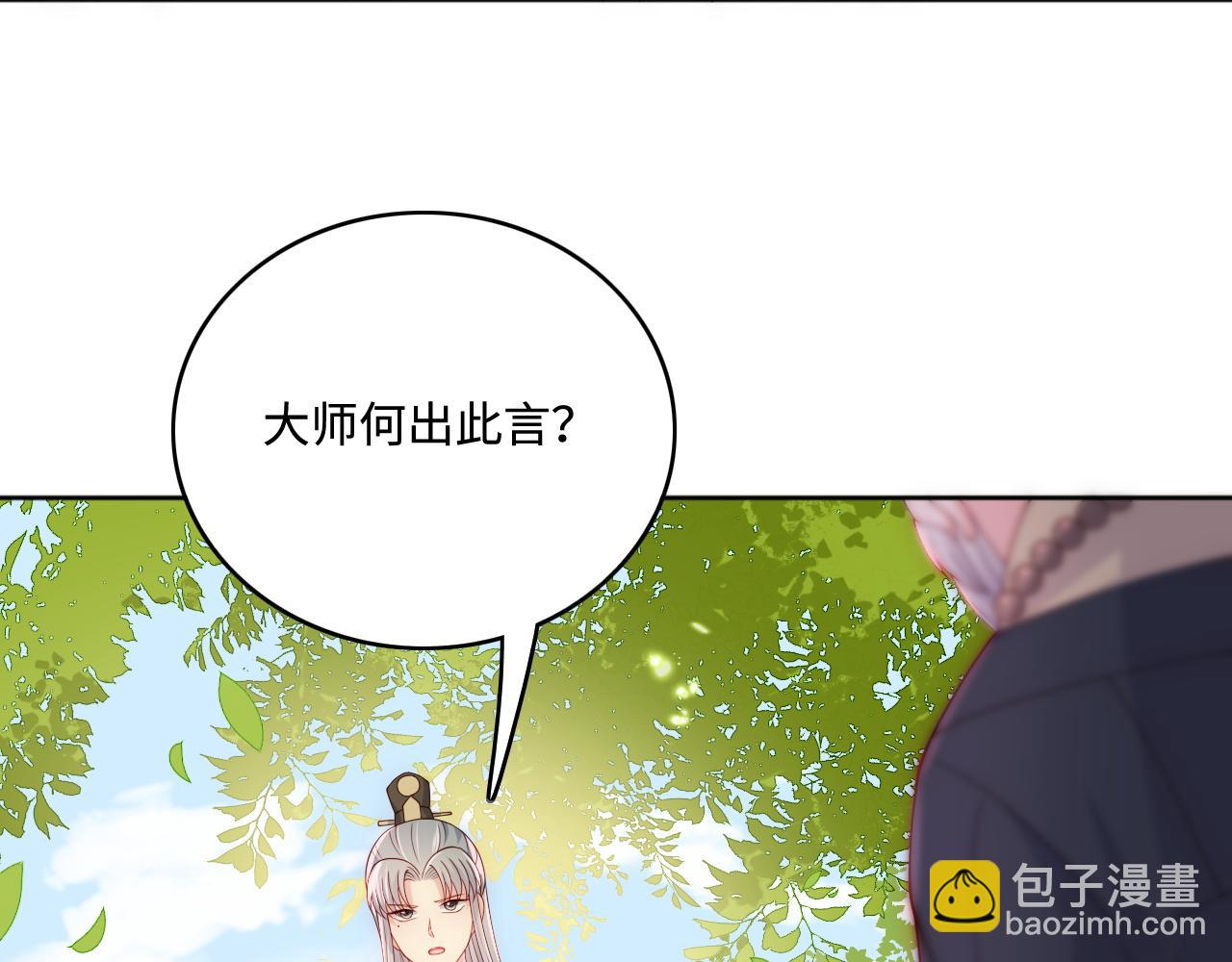 番外1 一家三口穿越到现代(1/3)-第50话