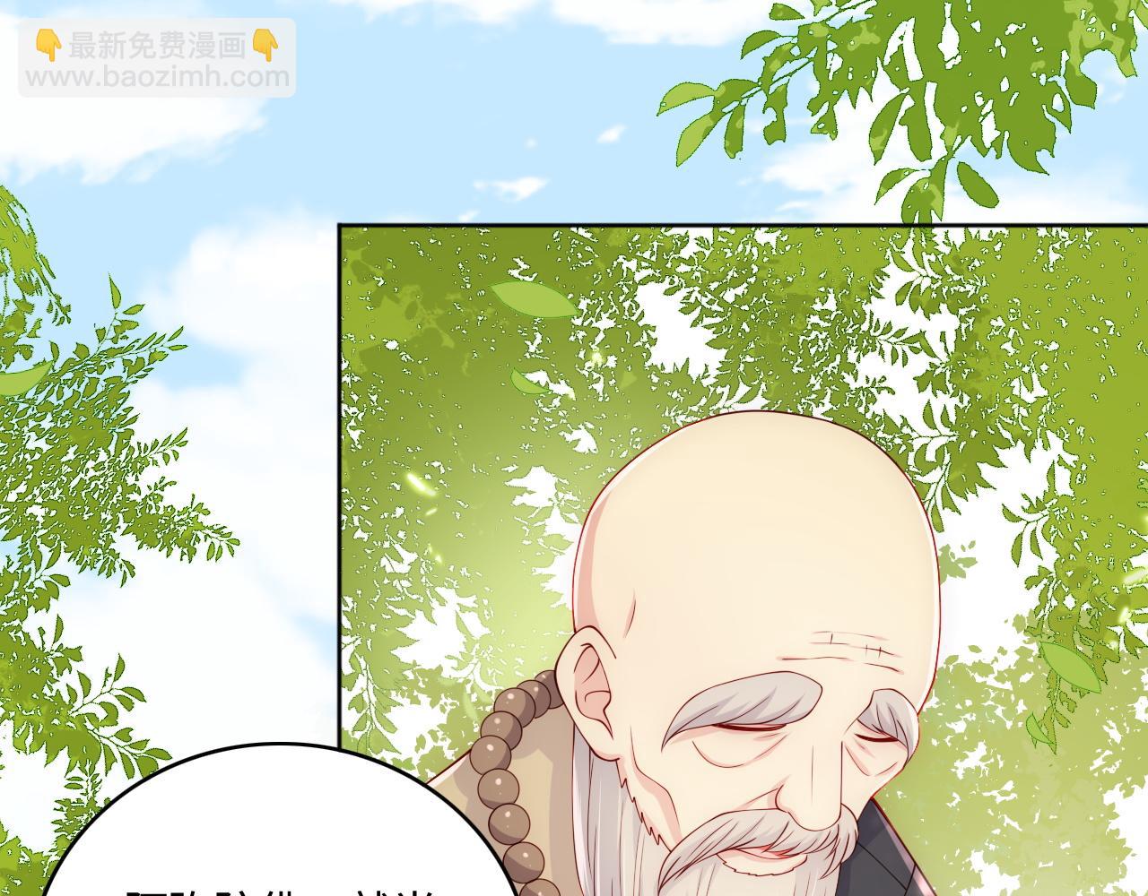 番外1 一家三口穿越到现代(1/3)-第50话