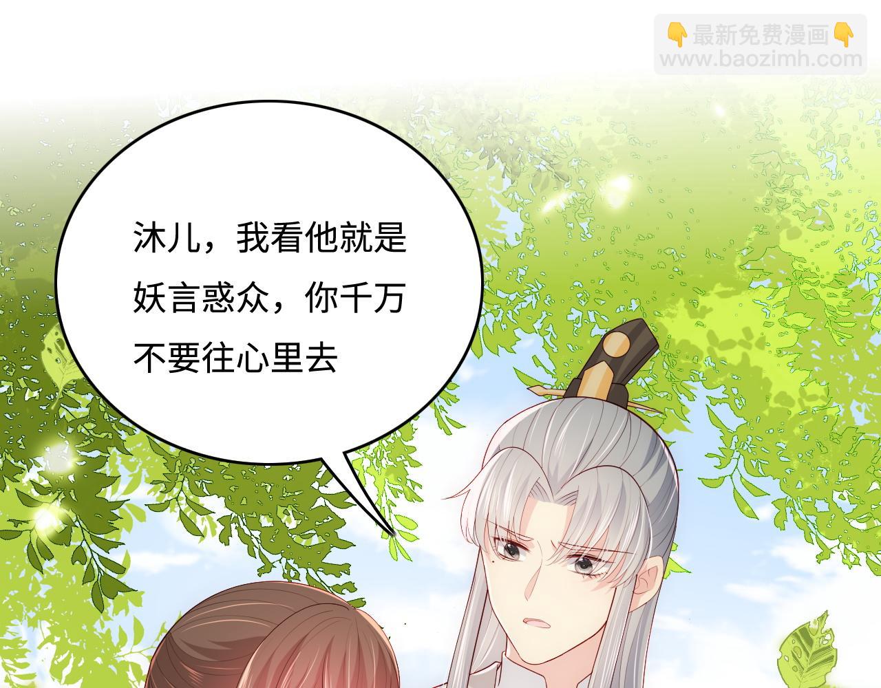 番外1 一家三口穿越到现代(1/3)-第50话