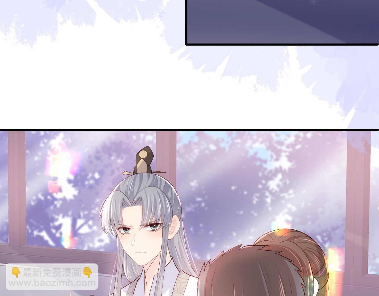 番外3 女婿与岳父之战(1/3)-第52话