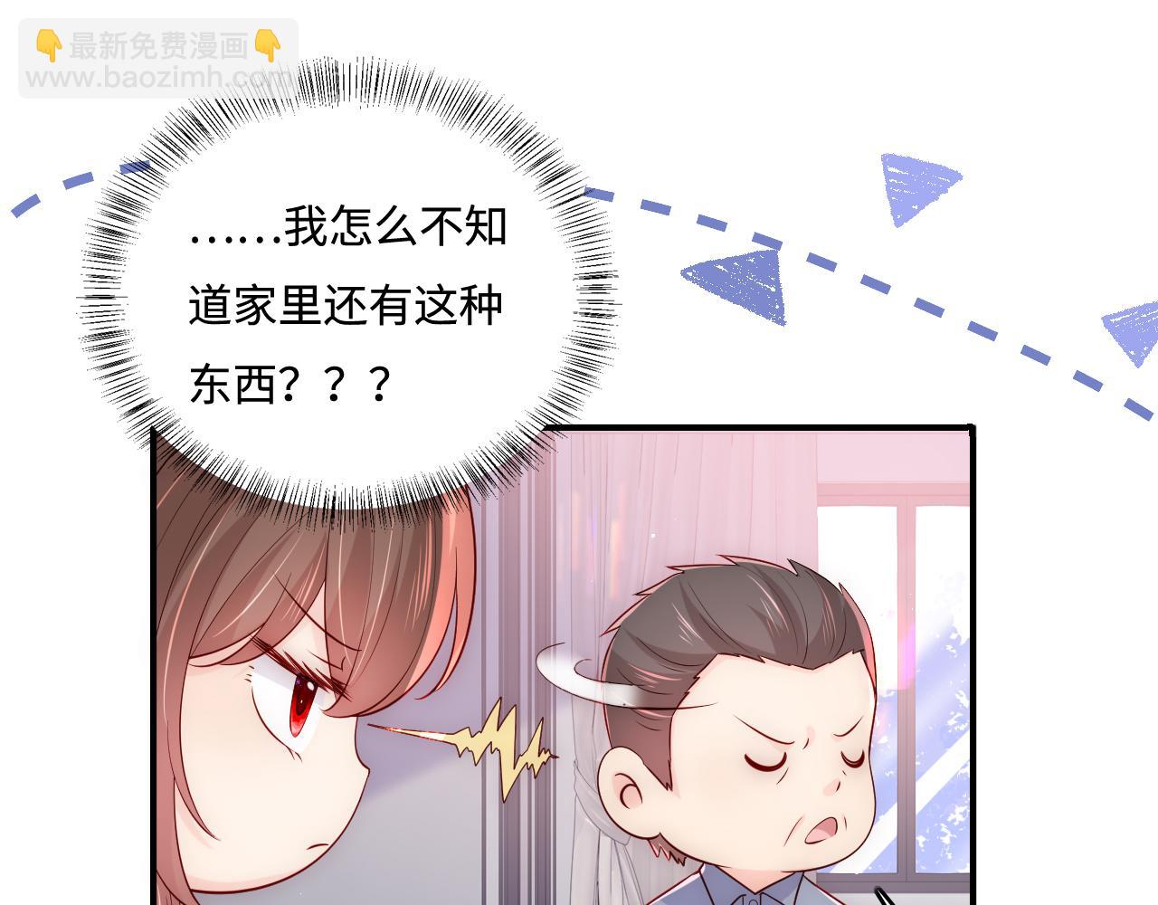 番外3 女婿与岳父之战(1/3)-第52话