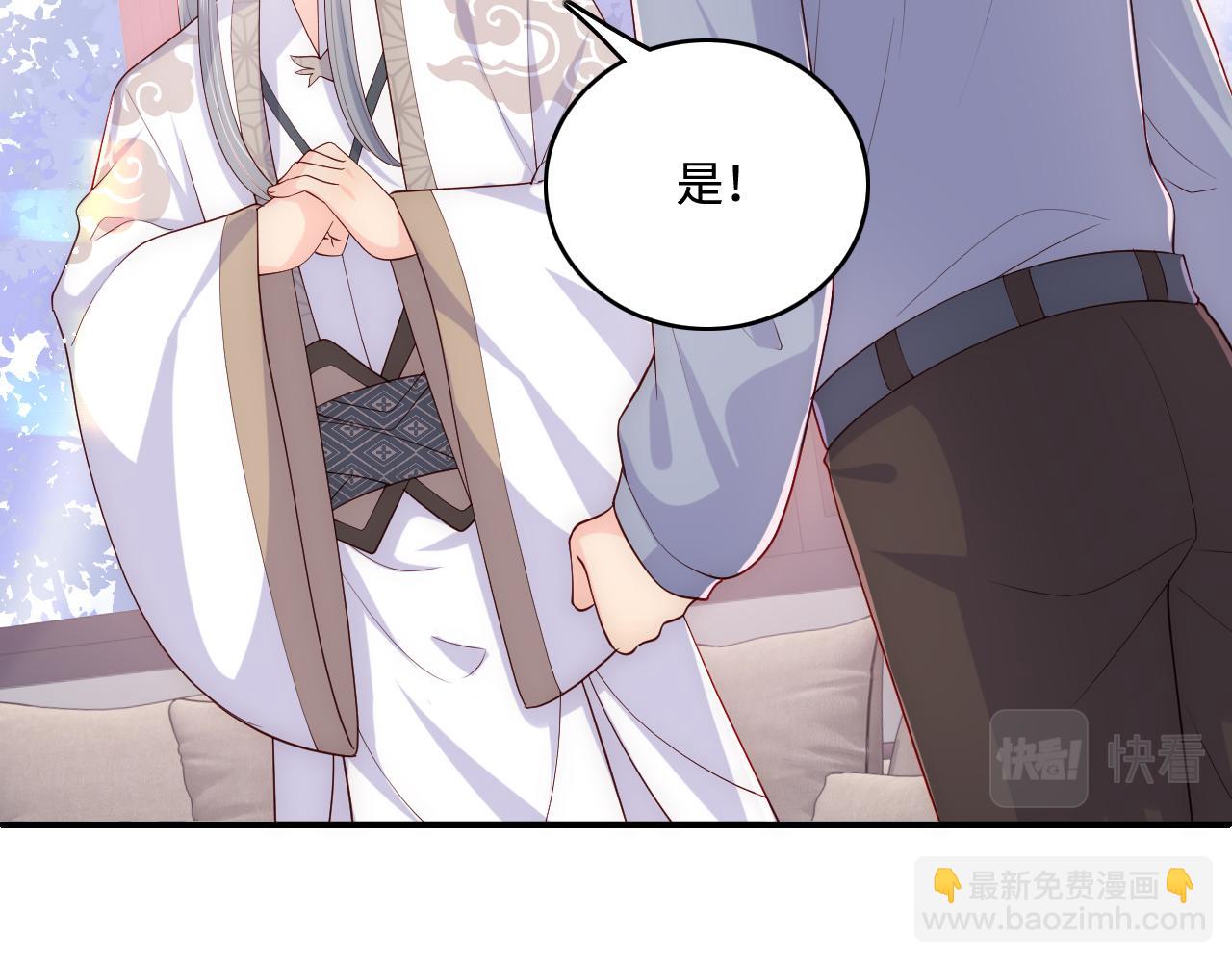 番外3 女婿与岳父之战(1/3)-第52话