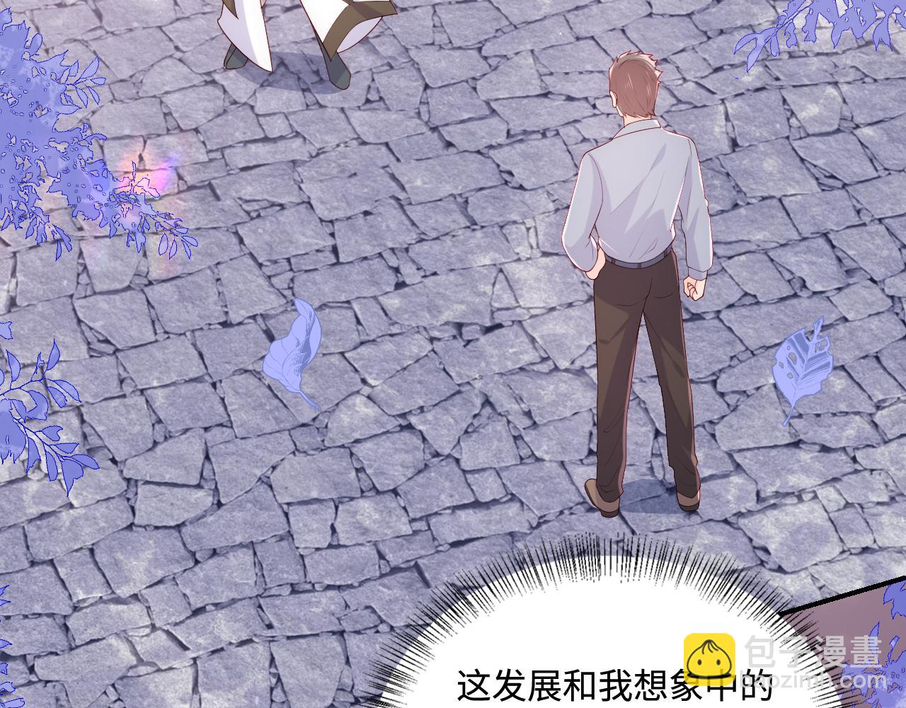 番外3 女婿与岳父之战(1/3)-第52话