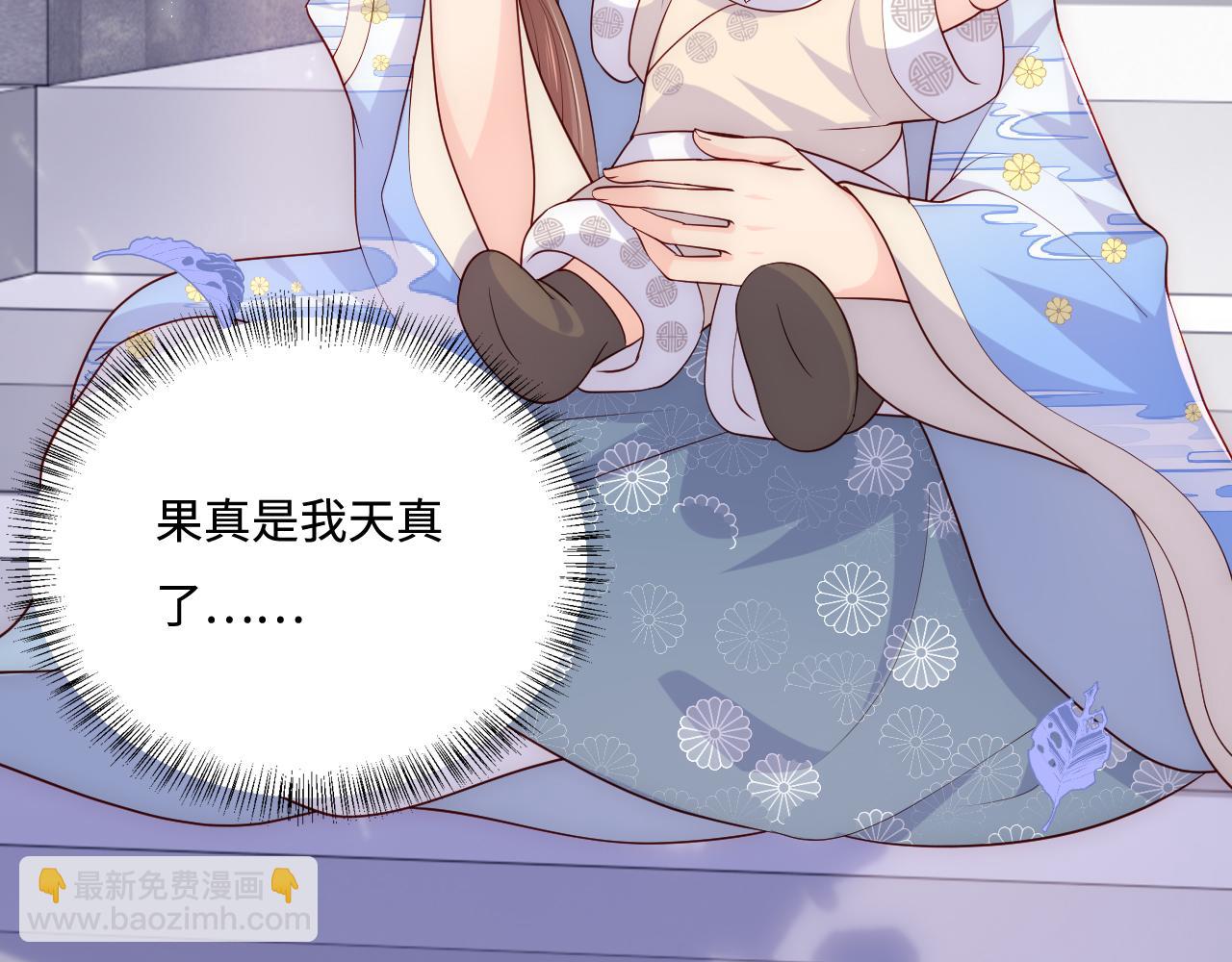 番外3 女婿与岳父之战(1/3)-第52话