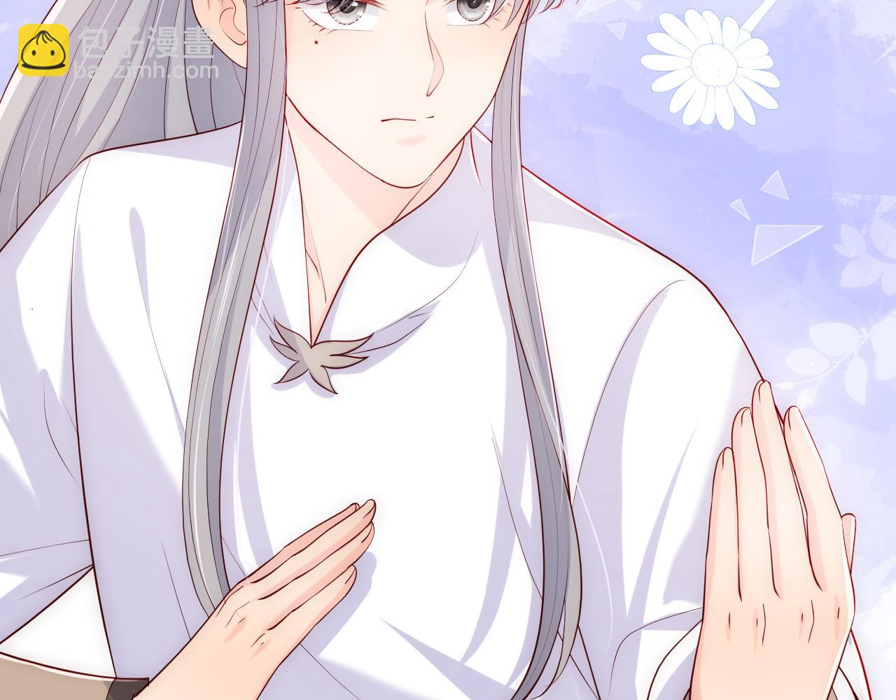 番外3 女婿与岳父之战(1/3)-第52话