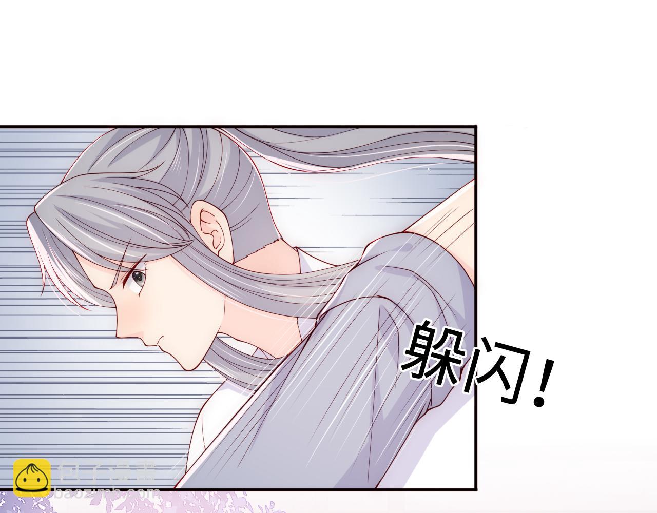 番外3 女婿与岳父之战(1/3)-第52话