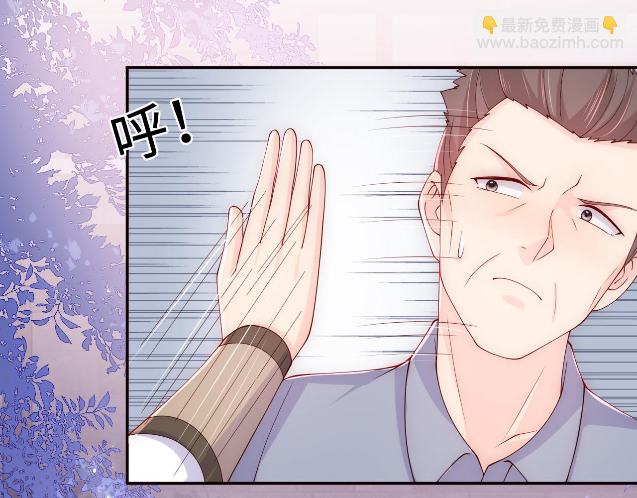 番外3 女婿与岳父之战(1/3)-第52话