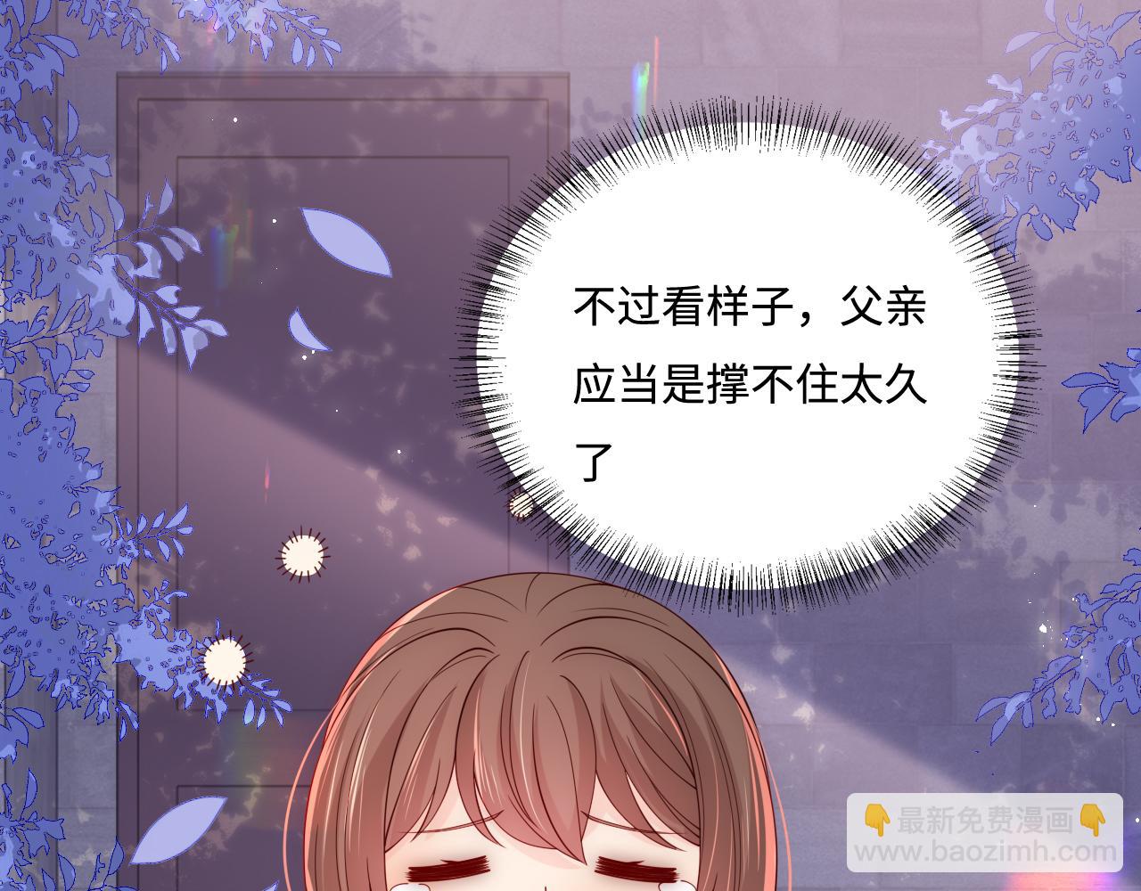 番外3 女婿与岳父之战(1/3)-第52话