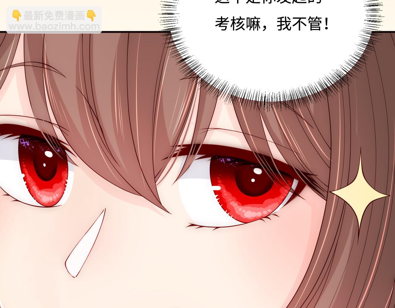 番外3 女婿与岳父之战(1/3)-第52话