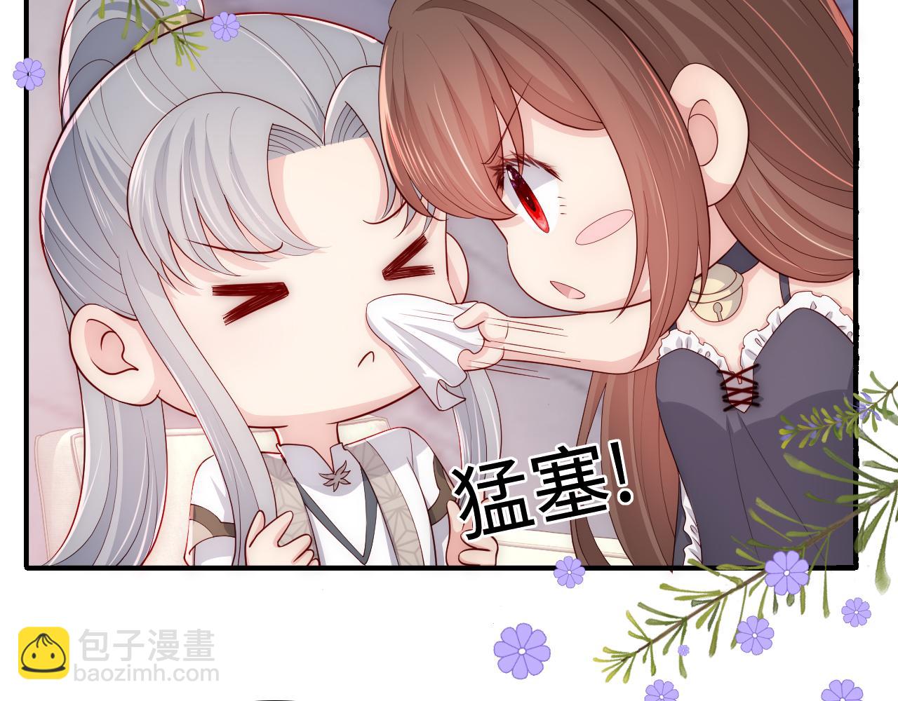 番外5 岳父女婿炸厨房(1/2)-第54话