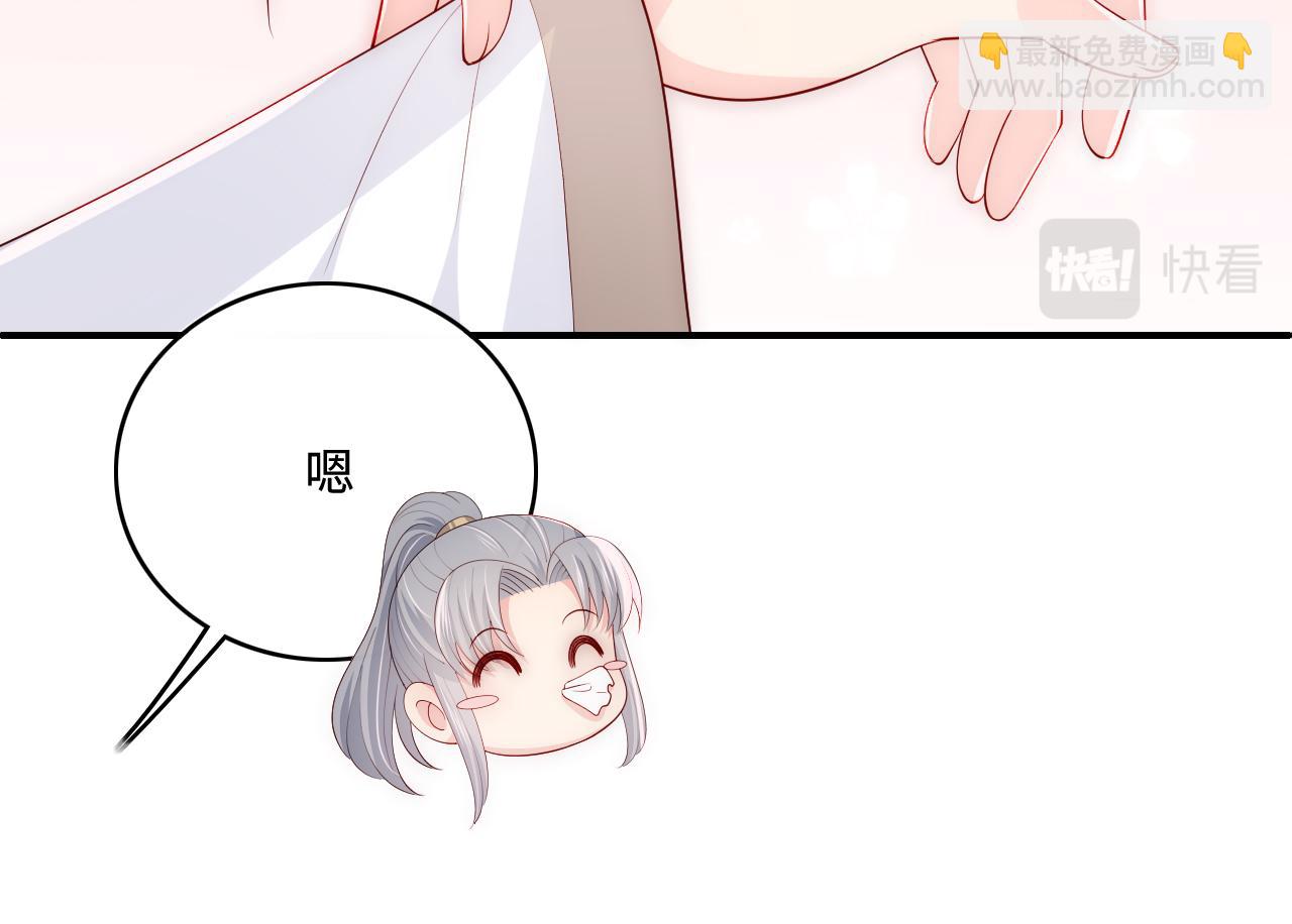 番外5 岳父女婿炸厨房(1/2)-第54话