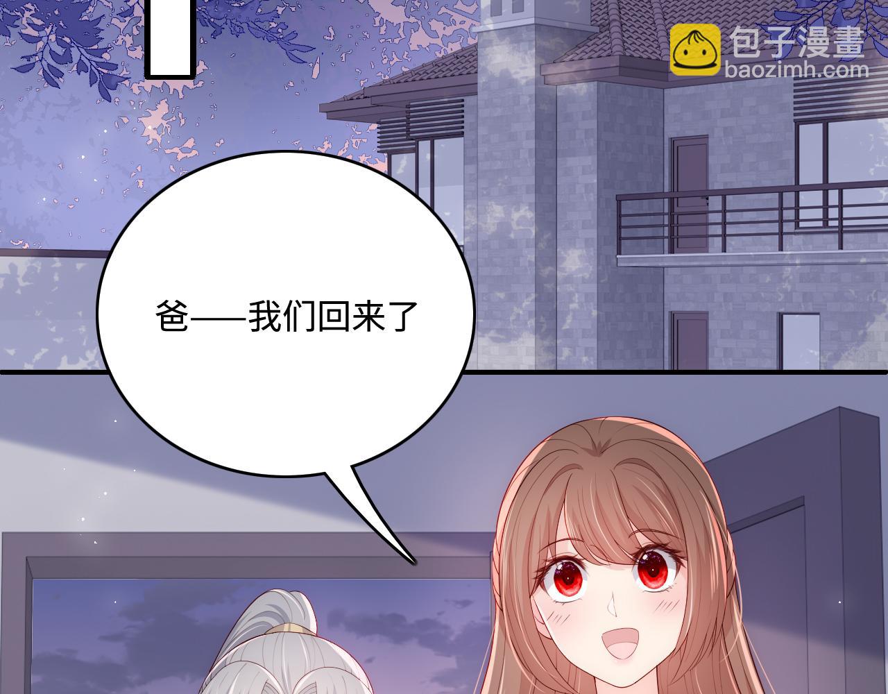 番外5 岳父女婿炸厨房(1/2)-第54话