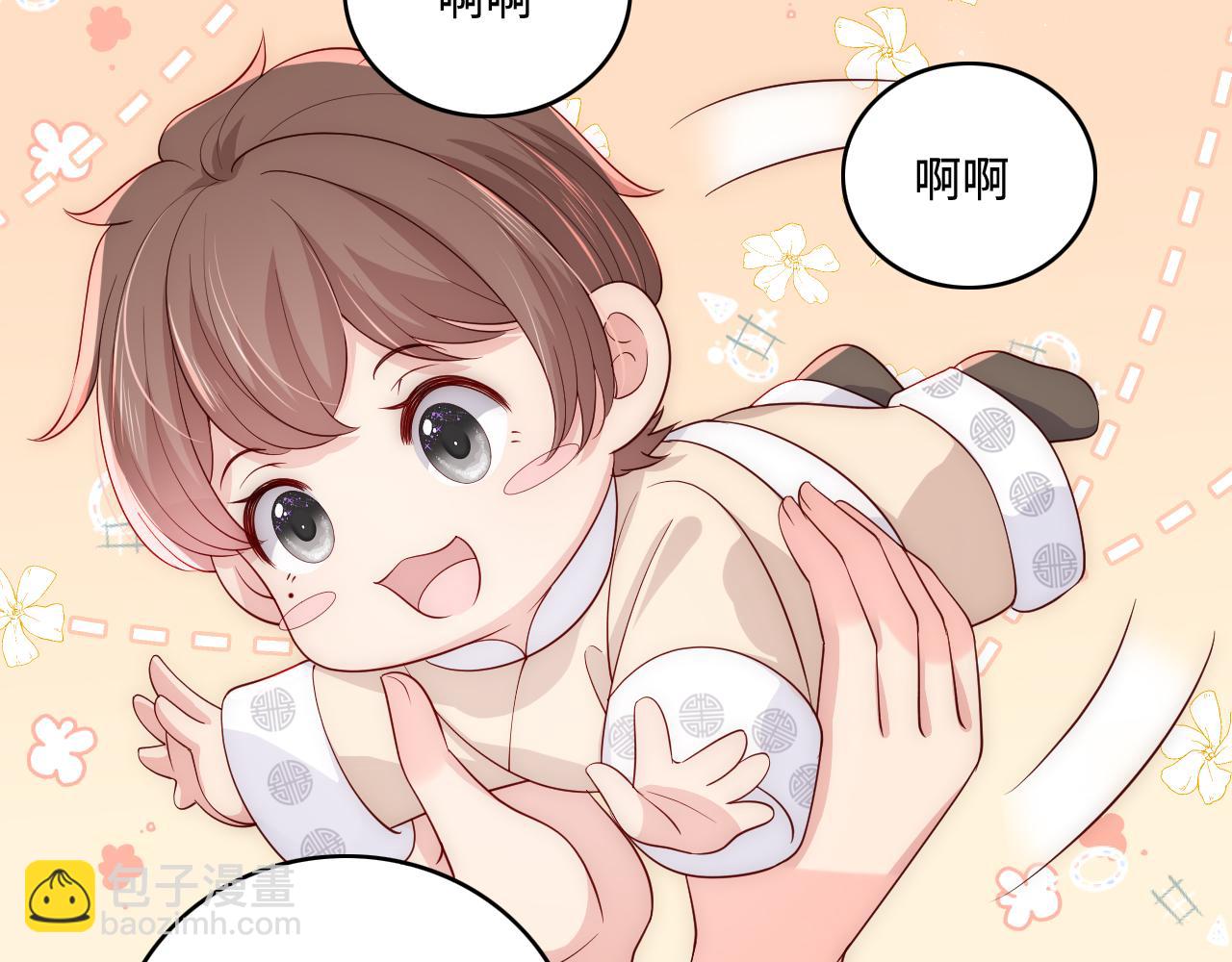 番外5 岳父女婿炸厨房(1/2)-第54话