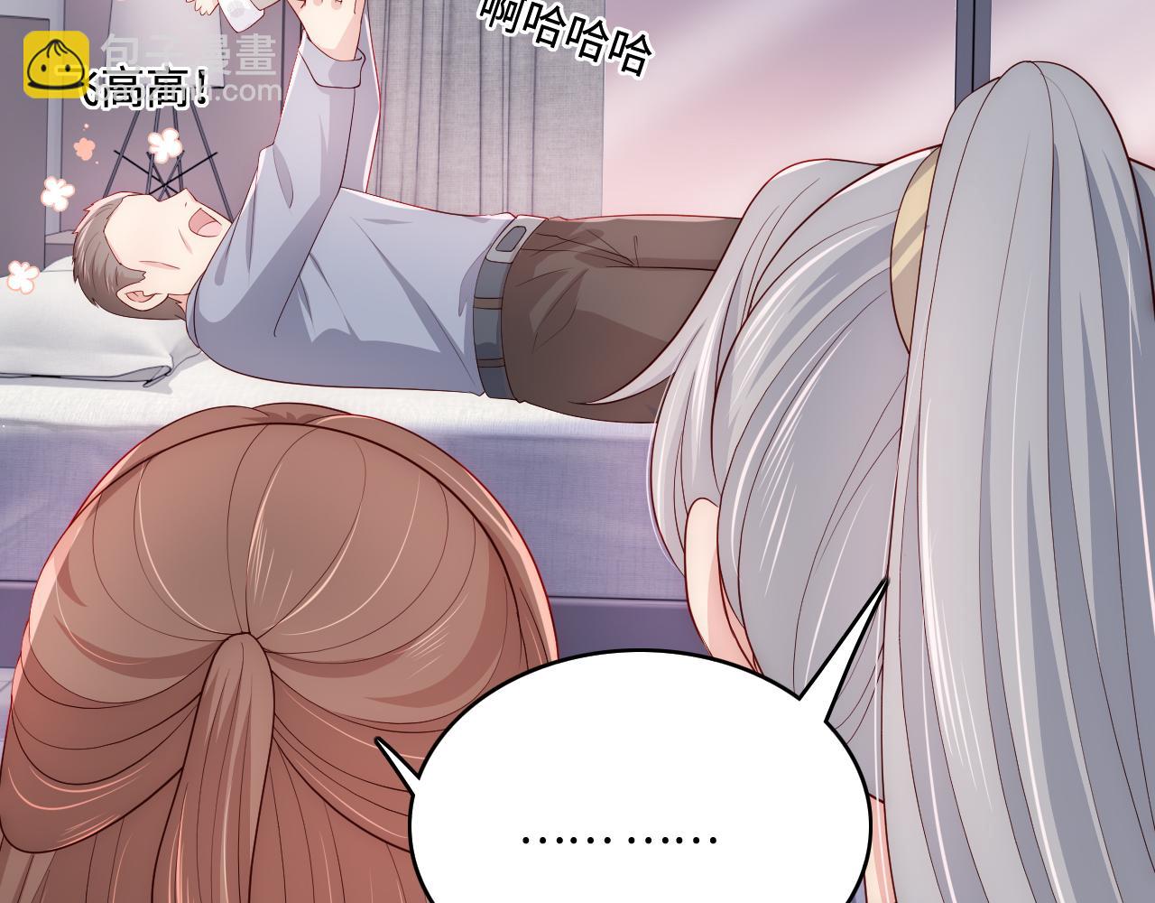 番外5 岳父女婿炸厨房(1/2)-第54话