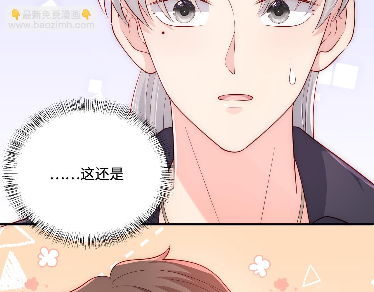 番外5 岳父女婿炸厨房(1/2)-第54话