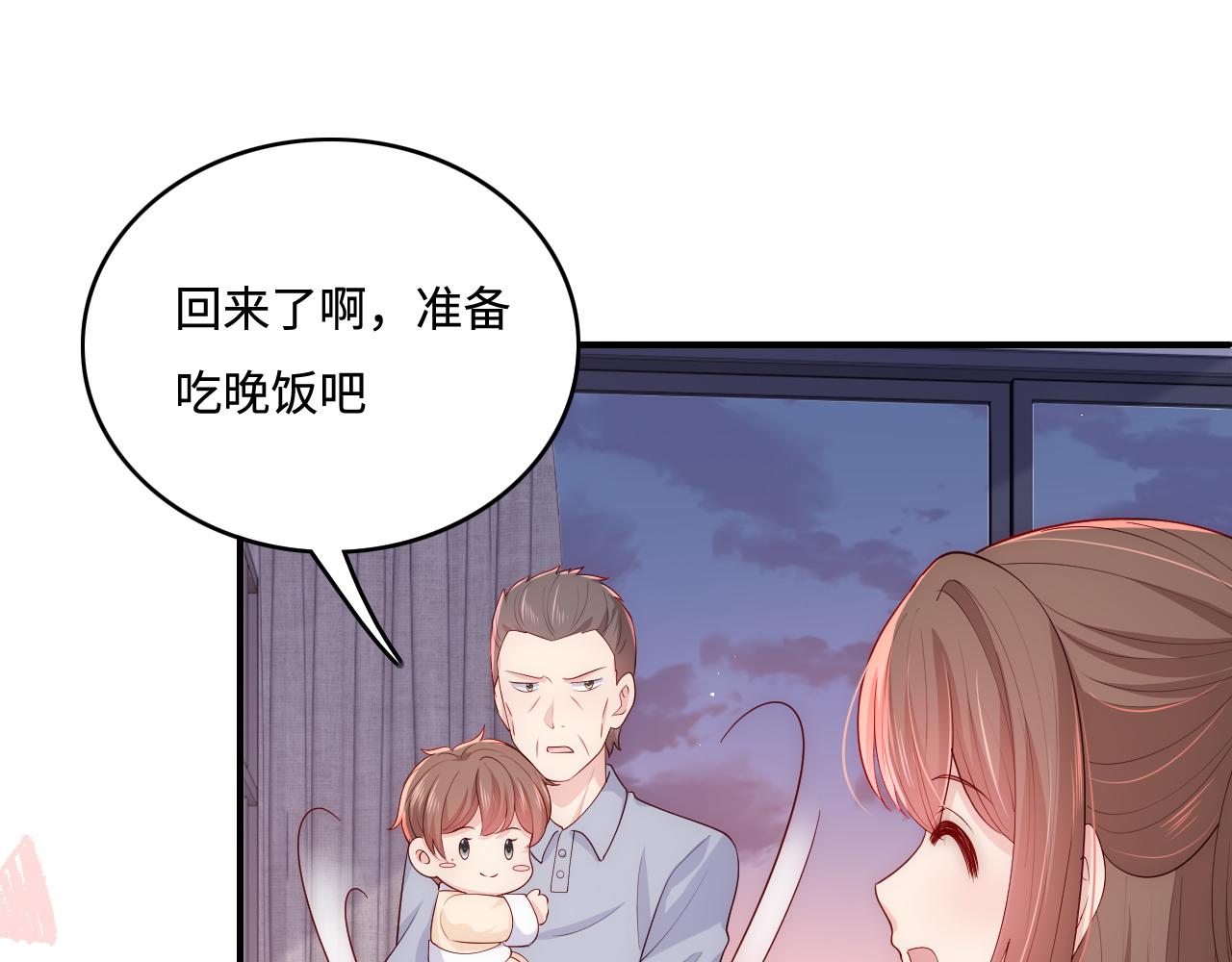 番外5 岳父女婿炸厨房(1/2)-第54话