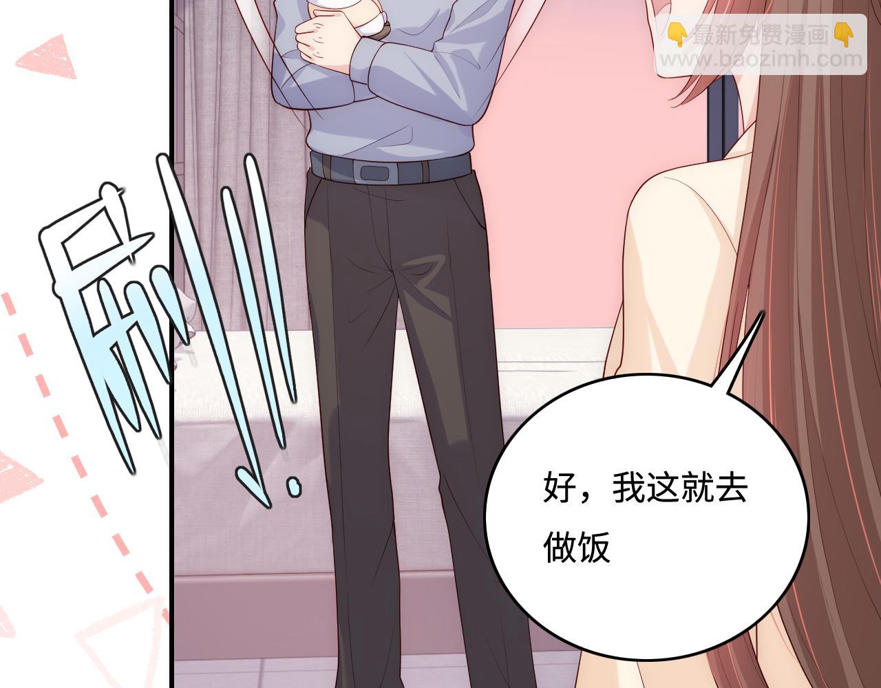 番外5 岳父女婿炸厨房(1/2)-第54话