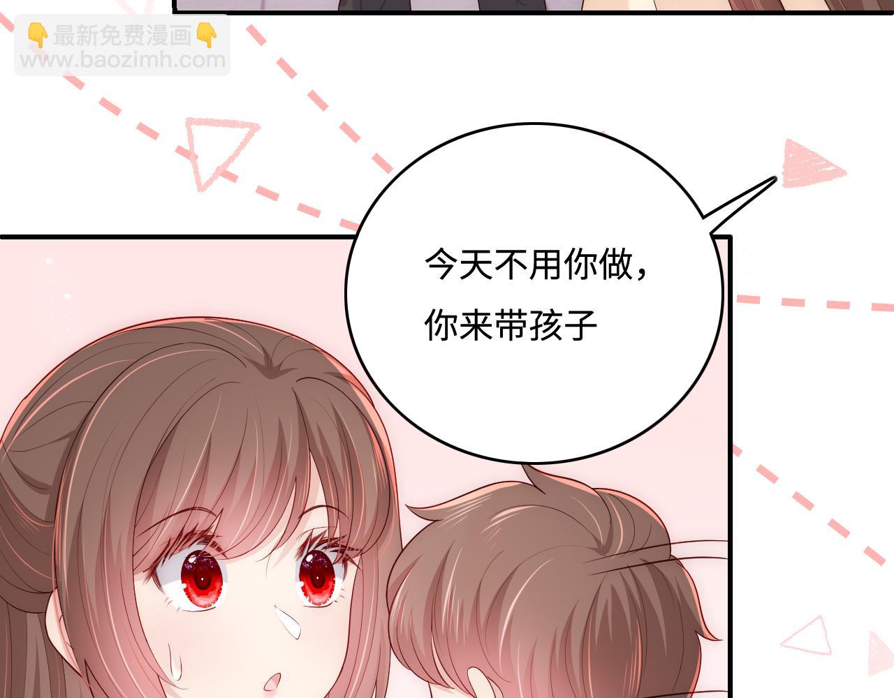 番外5 岳父女婿炸厨房(1/2)-第54话