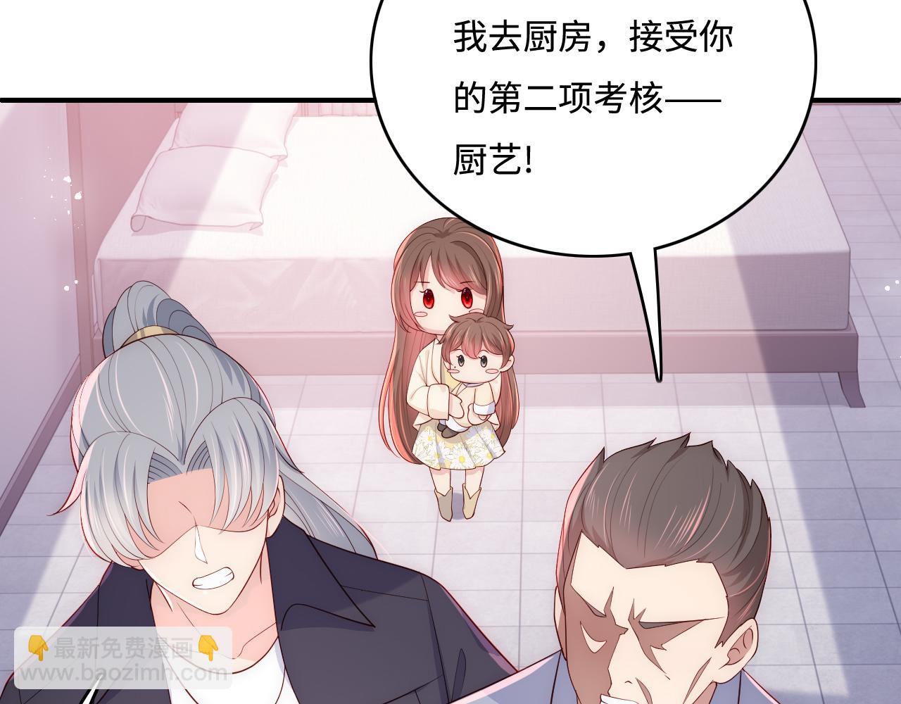 番外5 岳父女婿炸厨房(1/2)-第54话