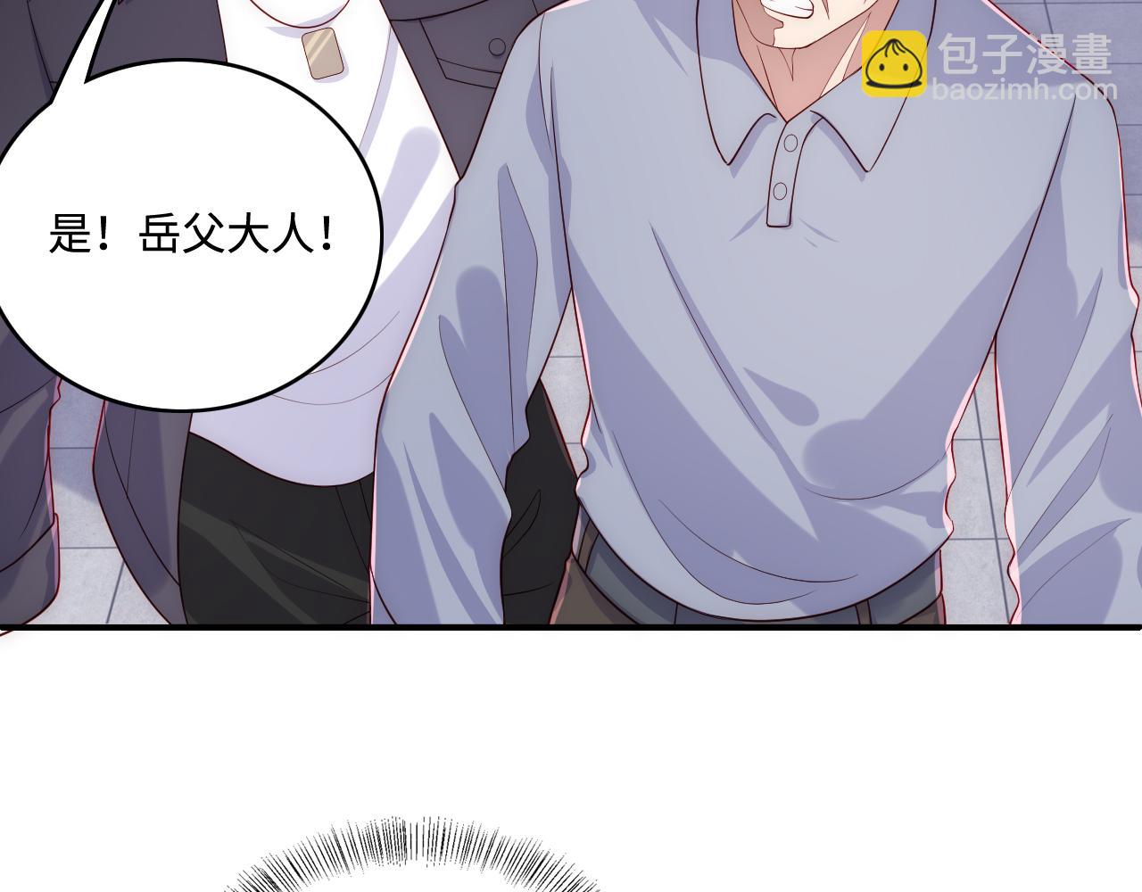 番外5 岳父女婿炸厨房(1/2)-第54话