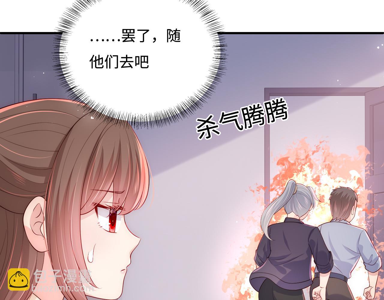 番外5 岳父女婿炸厨房(1/2)-第54话