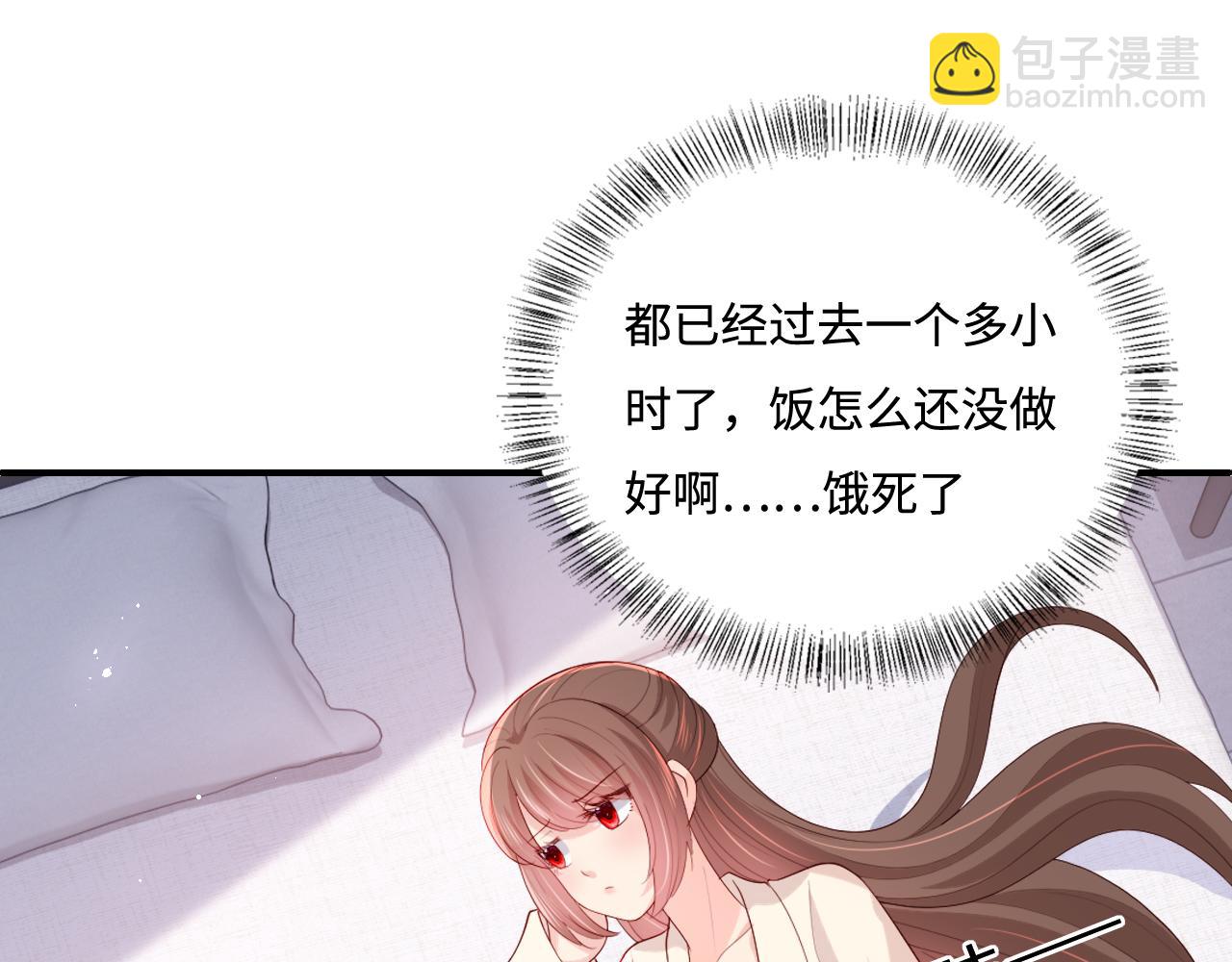 番外5 岳父女婿炸厨房(1/2)-第54话