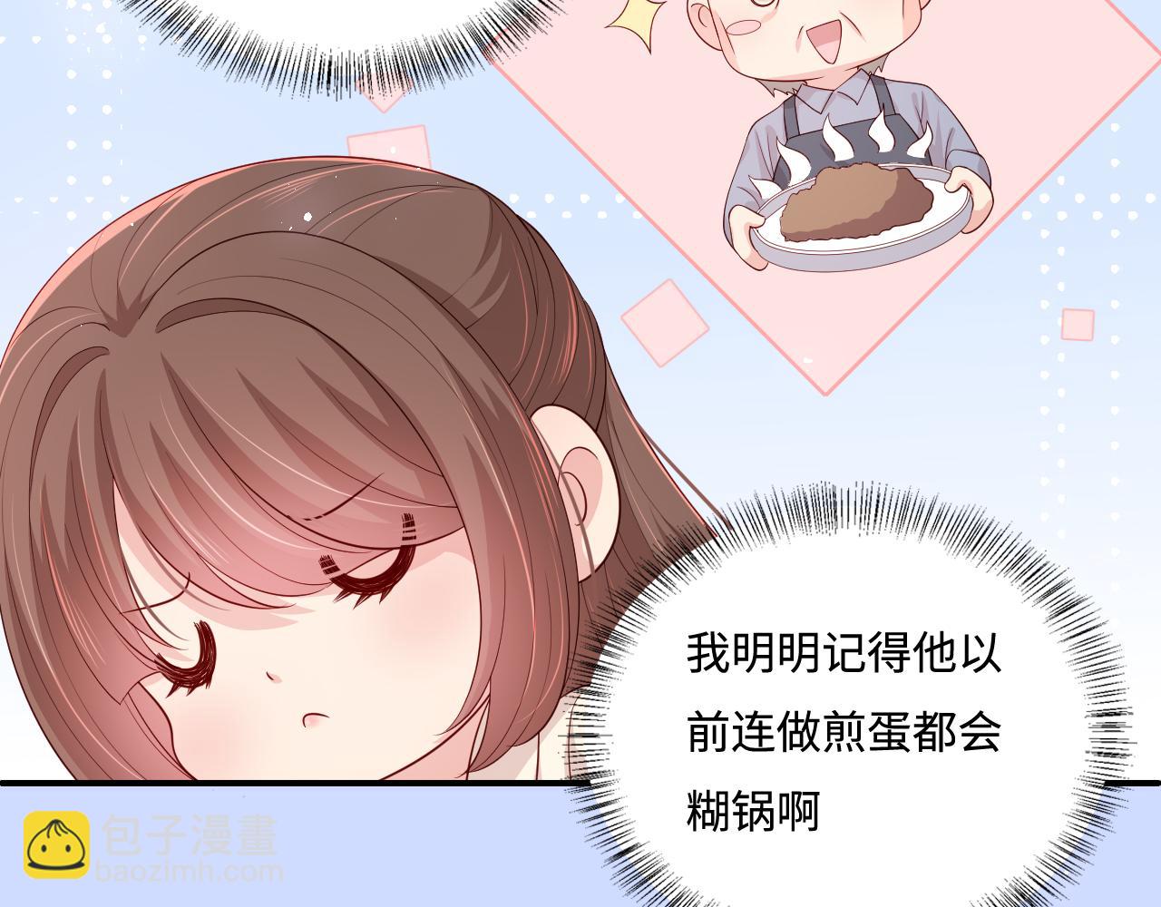 番外5 岳父女婿炸厨房(1/2)-第54话