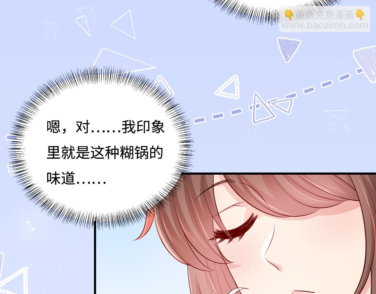 番外5 岳父女婿炸厨房(1/2)-第54话