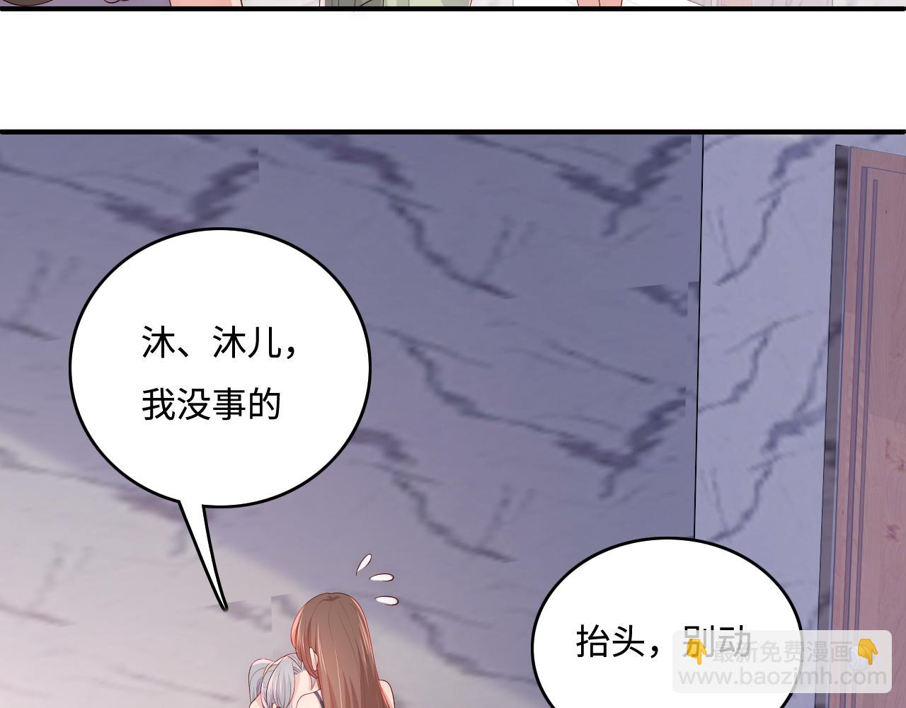 番外5 岳父女婿炸厨房(1/2)-第54话