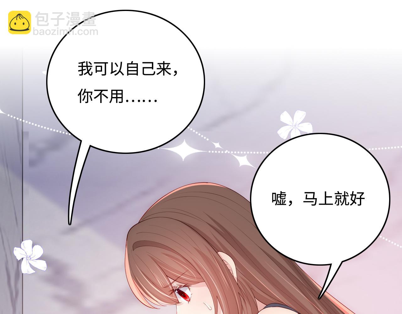 番外5 岳父女婿炸厨房(1/2)-第54话