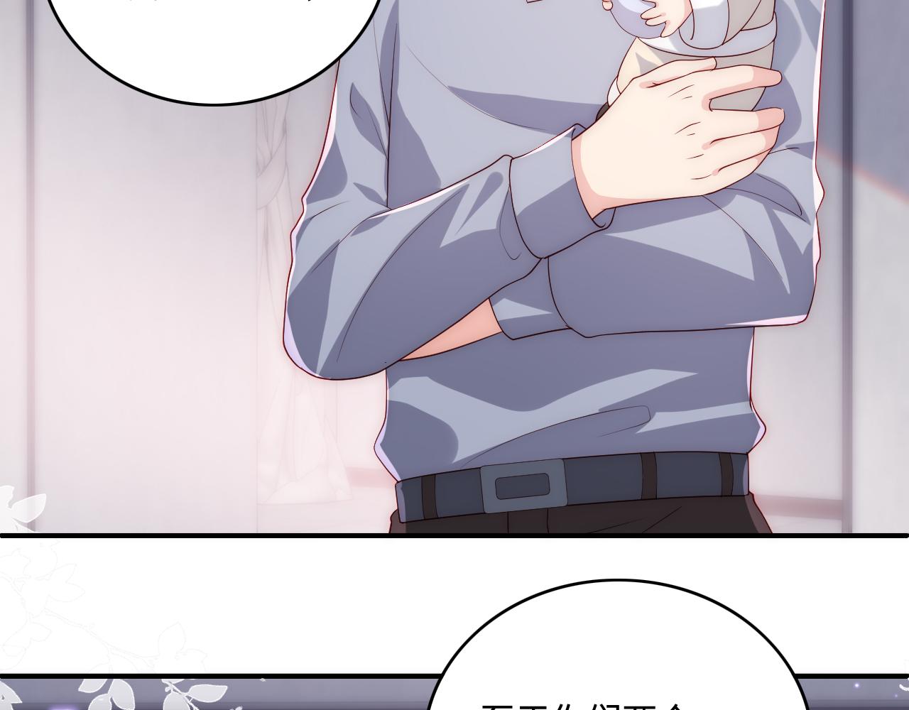 番外7 分房睡？不可能！(1/2)-第56话