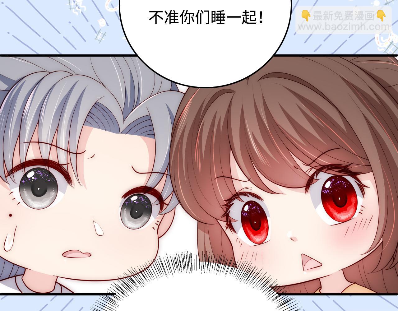 番外7 分房睡？不可能！(1/2)-第56话