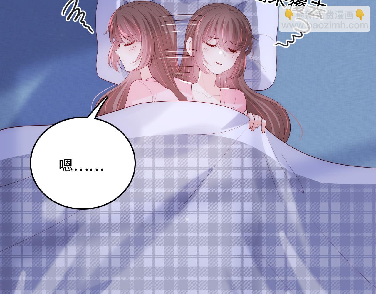 番外7 分房睡？不可能！(1/2)-第56话