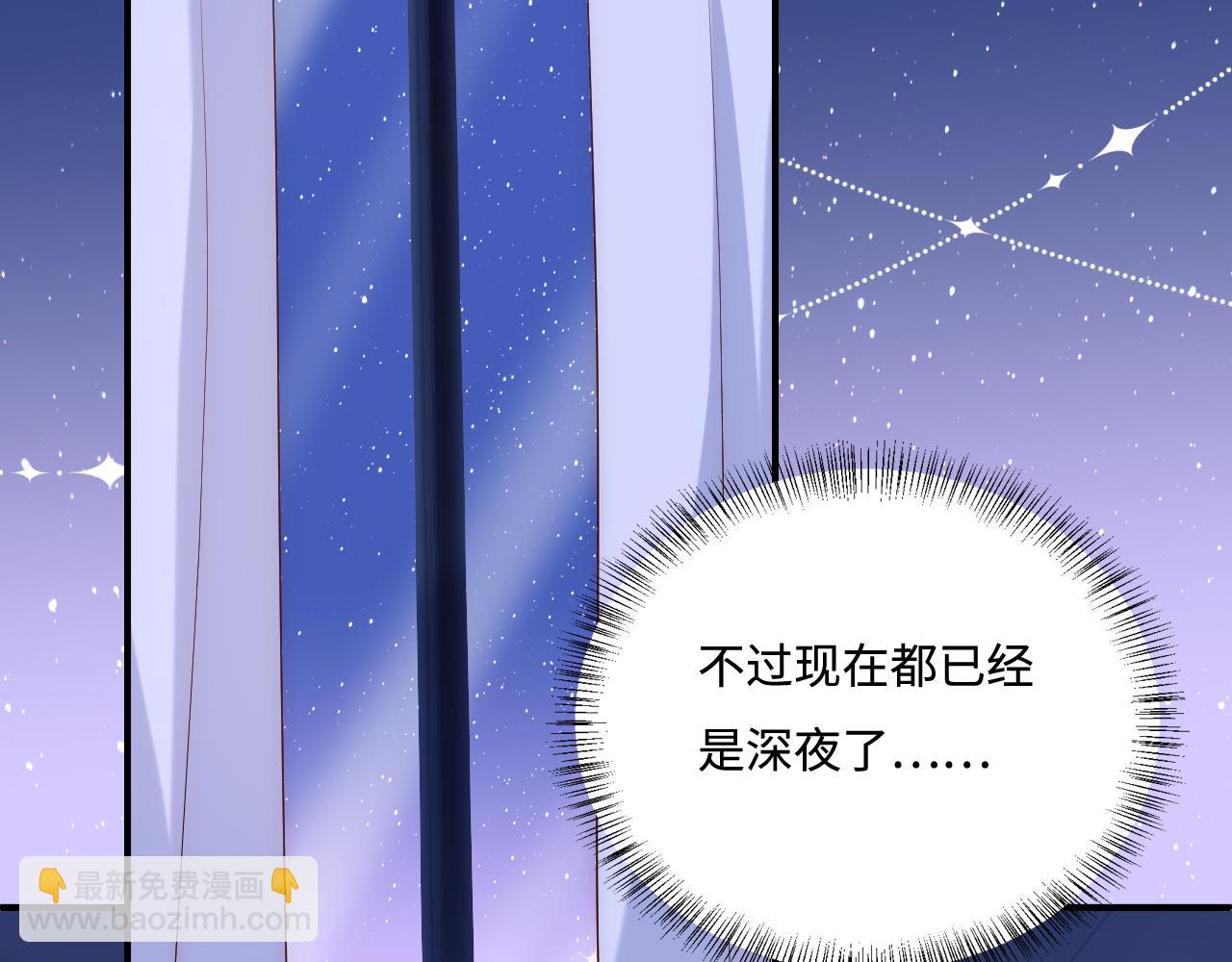 番外7 分房睡？不可能！(1/2)-第56话