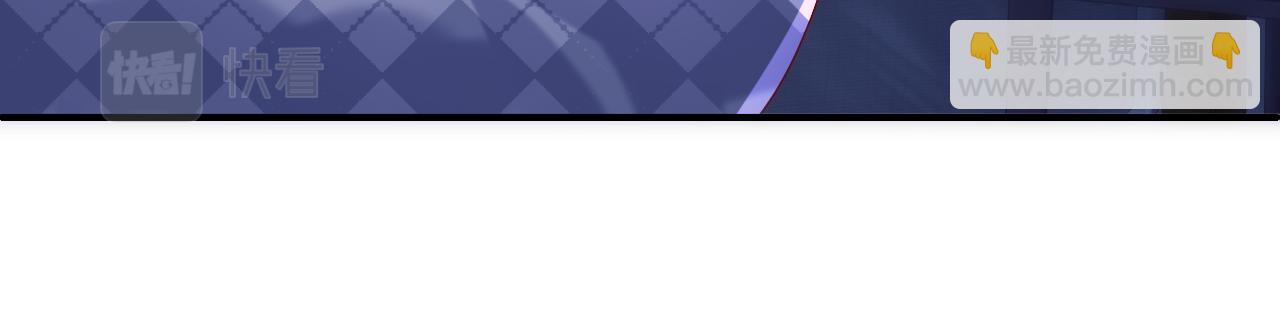 番外7 分房睡？不可能！(1/2)-第56话