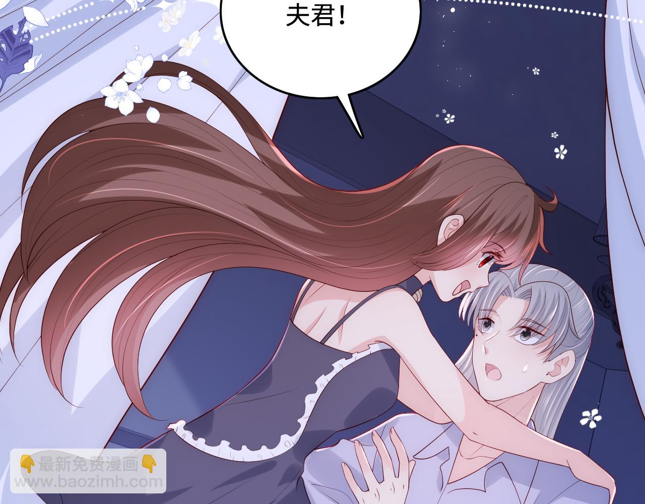 番外7 分房睡？不可能！(1/2)-第56话