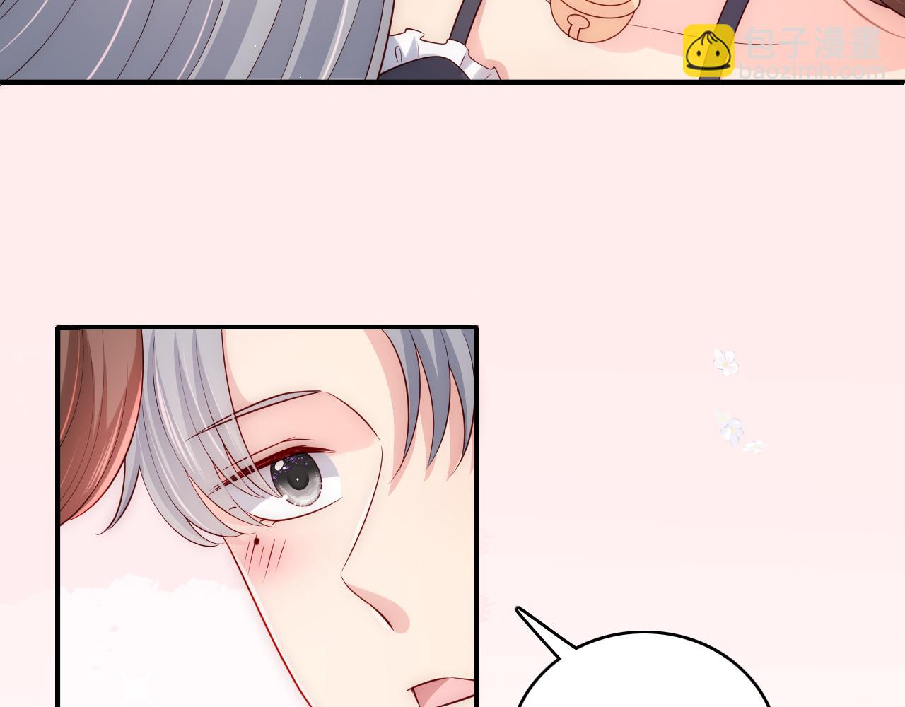 番外7 分房睡？不可能！(1/2)-第56话