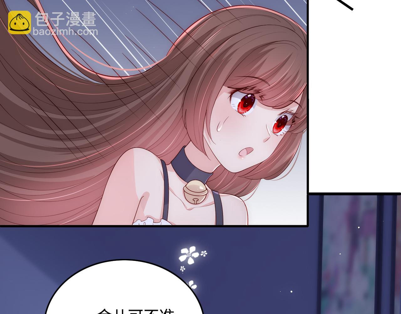 番外7 分房睡？不可能！(1/2)-第56话