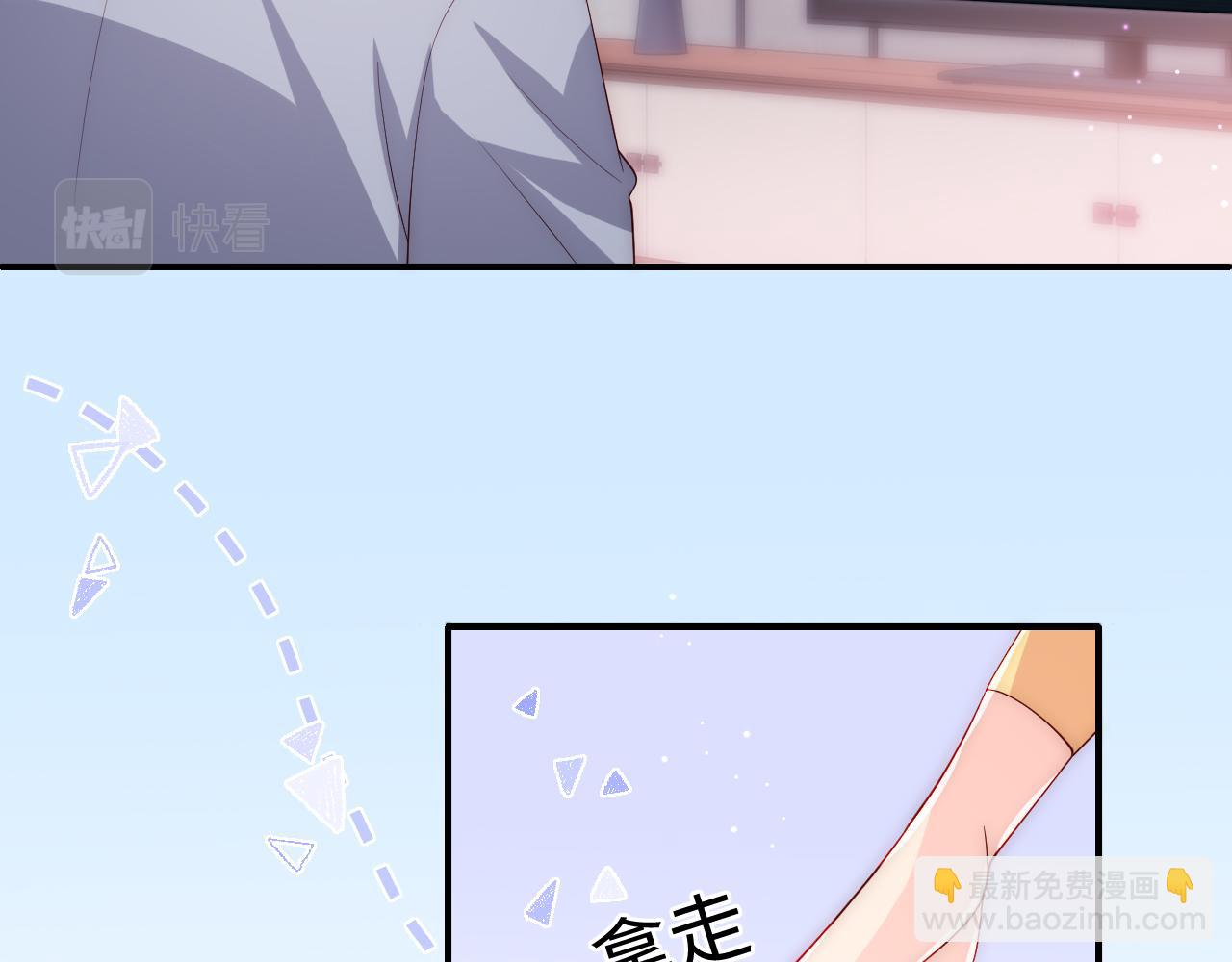 番外7 分房睡？不可能！(1/2)-第56话