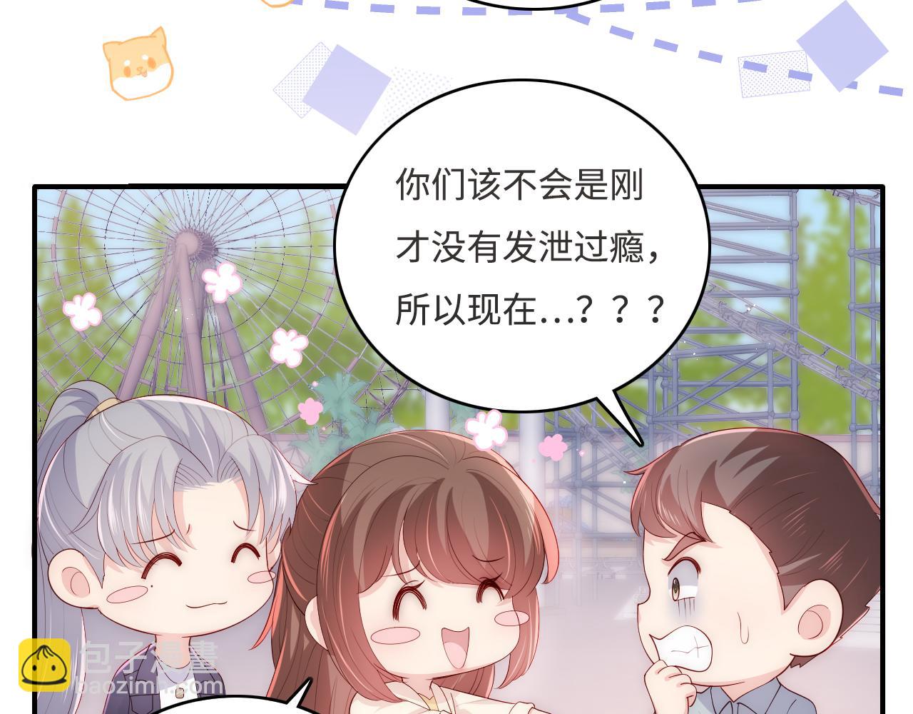 番外10 爆笑穿密室(1/2)-第60话