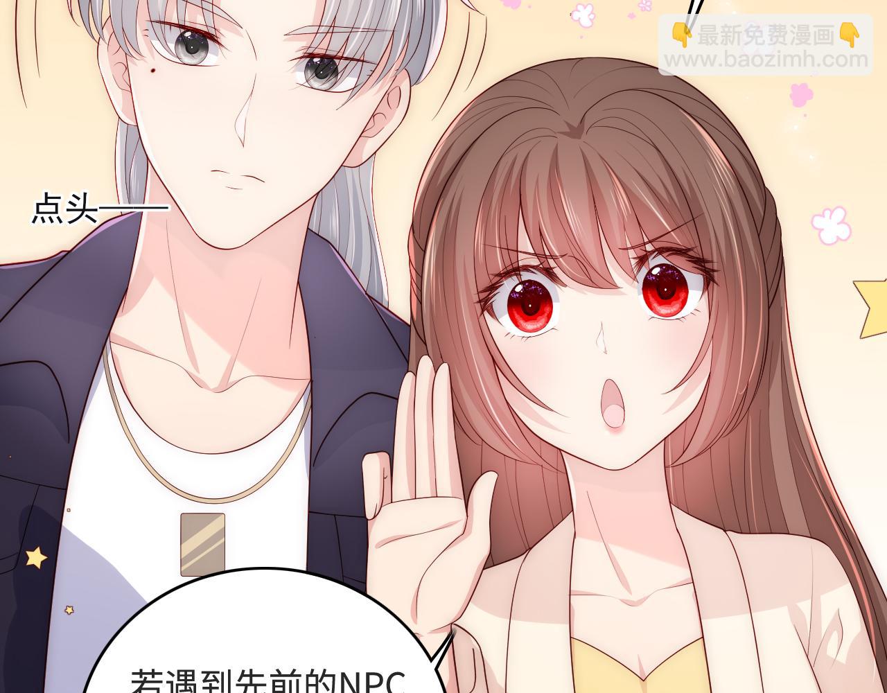 番外10 爆笑穿密室(1/2)-第60话