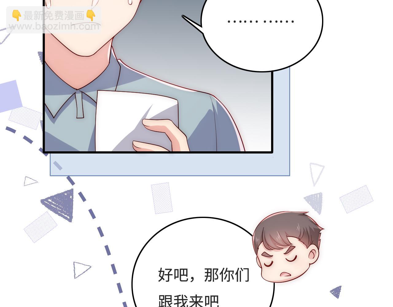 番外10 爆笑穿密室(1/2)-第60话