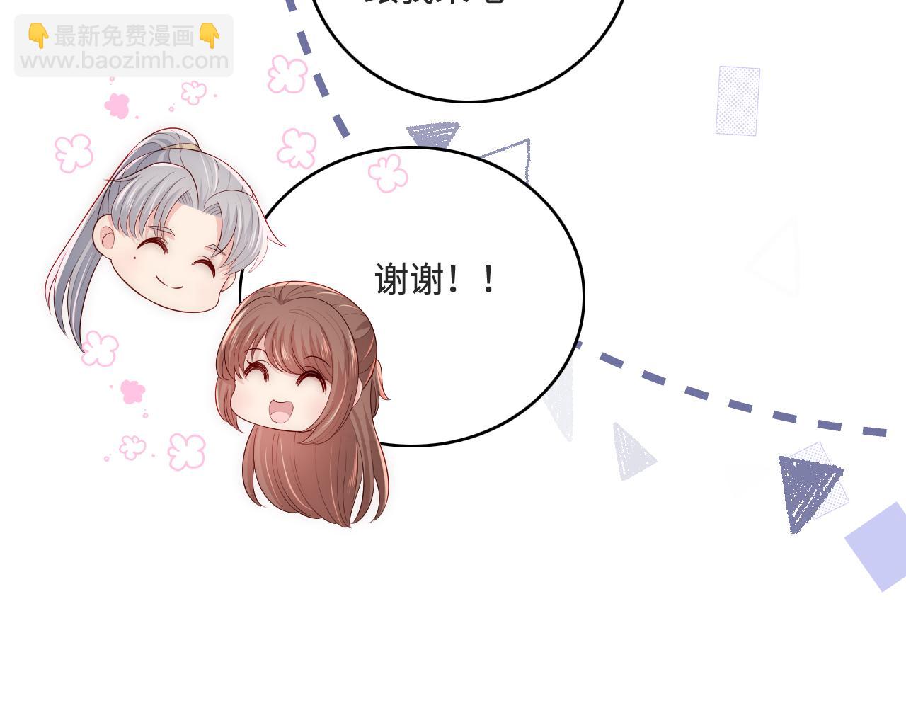 番外10 爆笑穿密室(1/2)-第60话